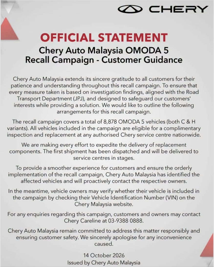 chery-omoda-5-recall.png